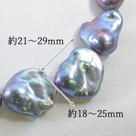淡水パール ブルー バロック 約21～29mm 【40cm】