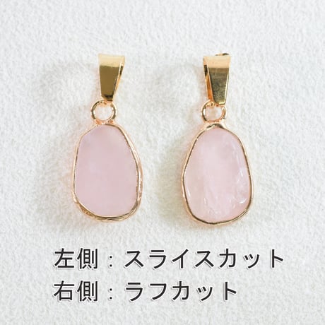 天然石チャーム　バチカン付　ローズクォーツ　変形ドロップ　15×10.5mm　【1個】