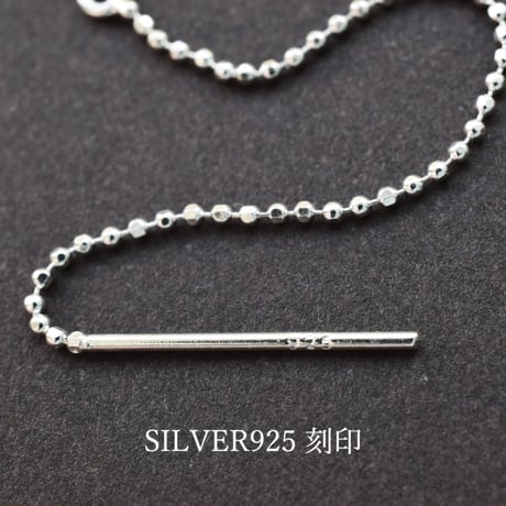 SILVER925 アメリカンピアス　ボールチェーン　【３ペア】