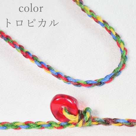 イタリアンブレイドコードネックレス3mm 75cm(長さ調節可能)【暖色系】1本