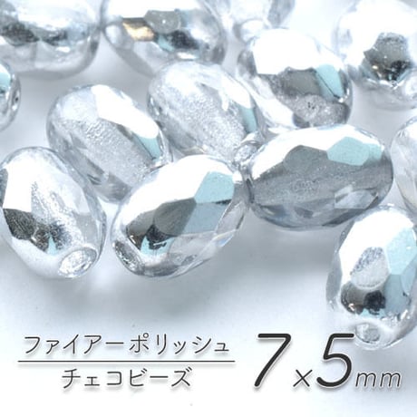【全７色】カットオーバル 7×5mm 50個