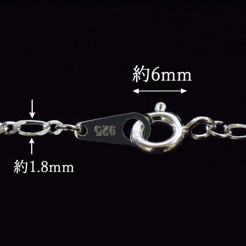 SILVER925 フィガロチェーンネックレス【60㎝】 | beads lot