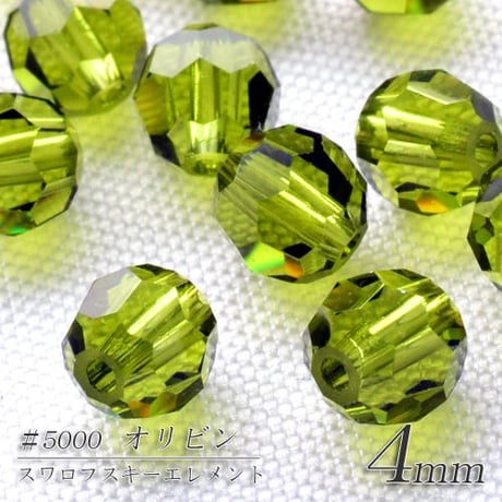 旧スワロフスキー社製 ファセット (丸)  ４mm　１０個