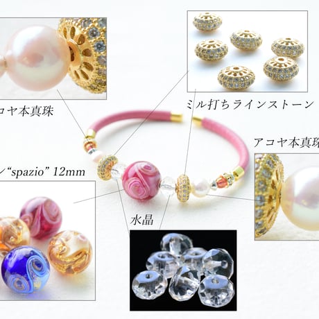 ベネチアン × アコヤ本真珠 バングルブレスレット【3本セット】