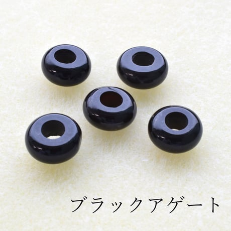 【全7種類】ドーナツ(小) 4個入 天然石 大穴ビーズ 約10.5mm 穴約4mm パワーストーン