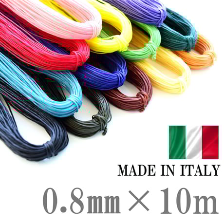 【全13色】ロウビキヒモ 細タイプ 0.8㎜×10m
