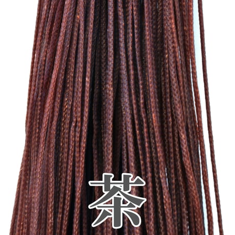 【全13色】ロウビキヒモ 細タイプ 0.8㎜×30m