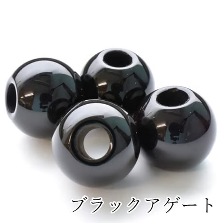 【全7種類】丸玉(中) 2個入 天然石 大穴ビーズ 約14mm 穴約5.5mm パワーストーン