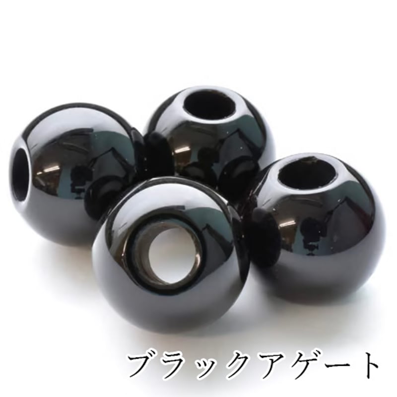 全7種類】丸玉(中) 2個入 天然石 大穴ビーズ 約14mm 穴約5.5mm
