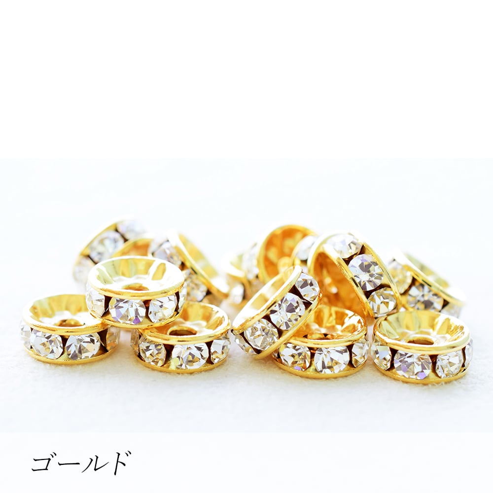 チェコ製 高品質 ラインストーンロンデル 4.8mm 10個 | アクセサリー
