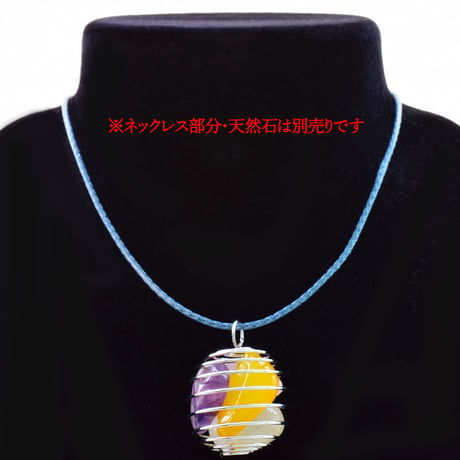 コイルボール　チャーム＆トップ【10個】
