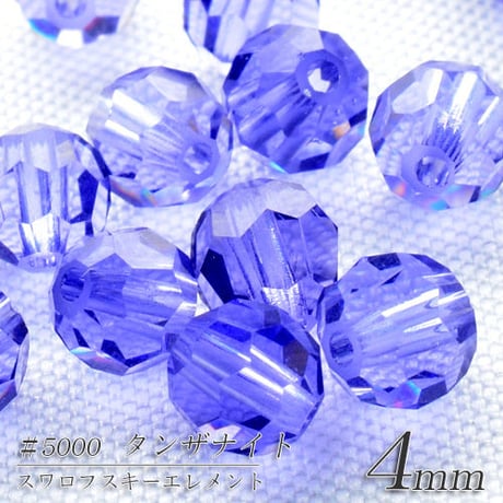 旧スワロフスキー社製 ファセット (丸)  ４mm　１０個