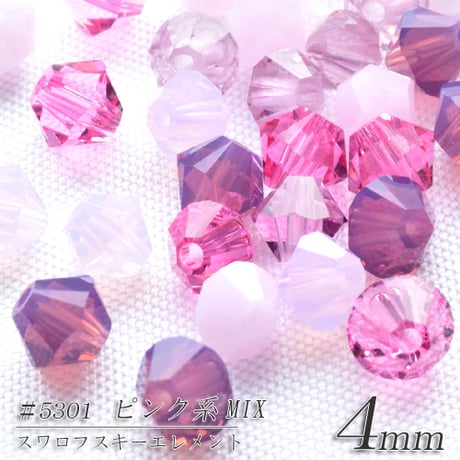 旧スワロフスキー社製 コマ ４mm　３０個