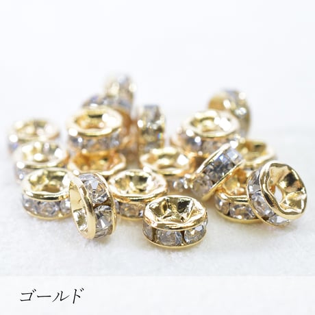 ラインストーンロンデル 5mm 20個 | 国内メッキ加工 | ロジウム・ゴールド・ピンクゴールド・ブラック