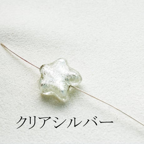 ベネチアン スター　フォイル 17mm  1個"