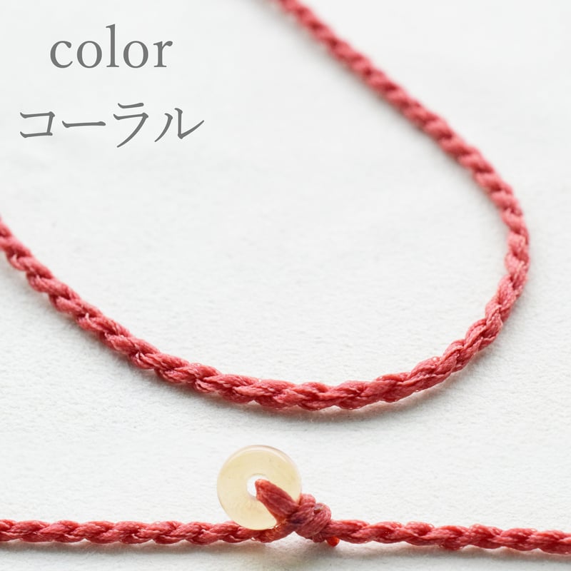 イタリアンブレイドコードネックレス3mm 75cm(長さ調節可能)【暖色系 