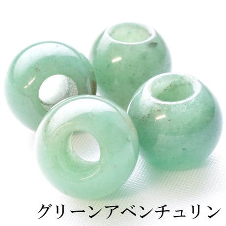 【全7種類】丸玉(中) 2個入 天然石 大穴ビーズ 約14mm 穴約5.5mm パワーストーン