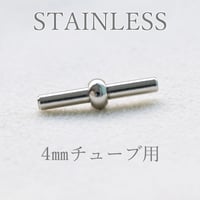 PVCチューブジョイント金具【4㎜用】10個　ステンレス製