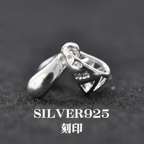 シルバー925 7mm幅 デザインリングバチカン【2個】