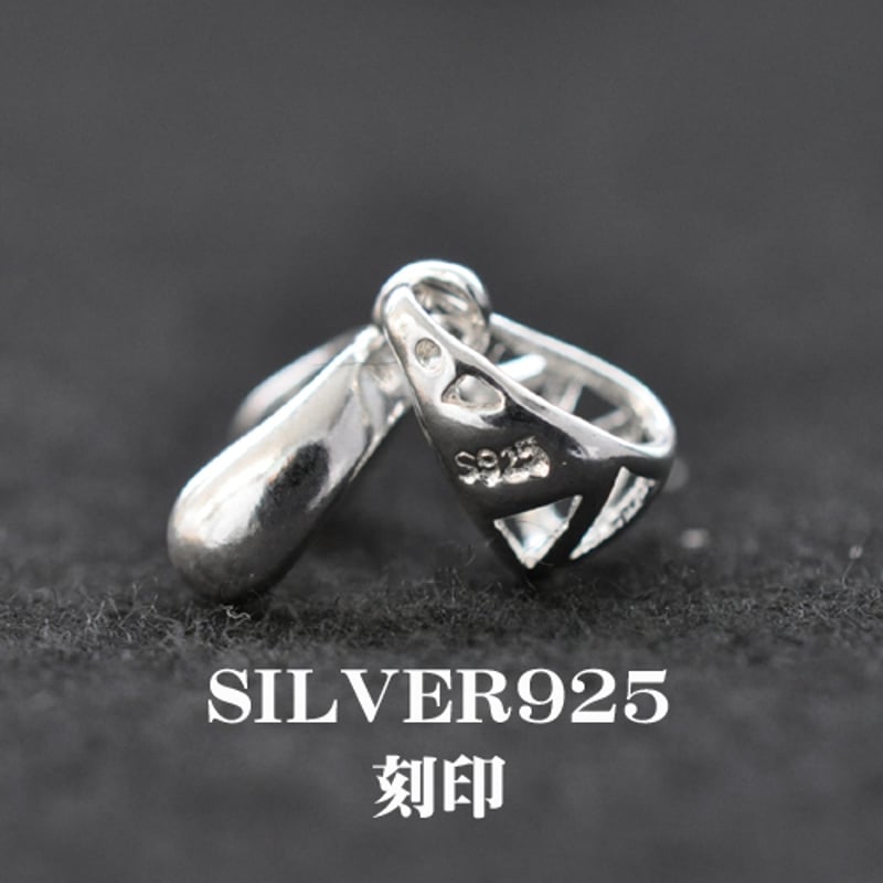 シルバー925 7mm幅 デザインリングバチカン【2個】 | beads lot