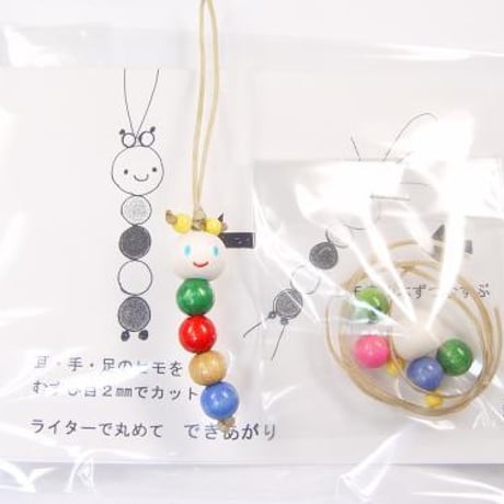 ムイムイキット　１セット