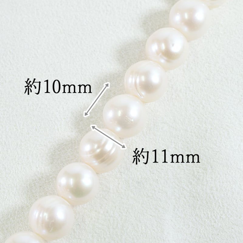 淡水パール ホワイト ラウンド 約10～11mm 【40cm】 | beads lot