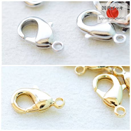 【全２色】カニカン12mm（大）10個