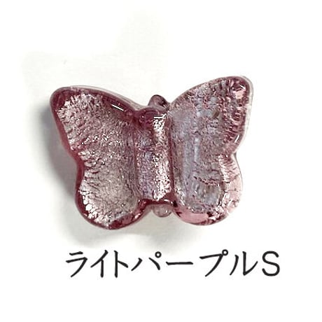 ベネチアン　バタフライ （小）1コ"