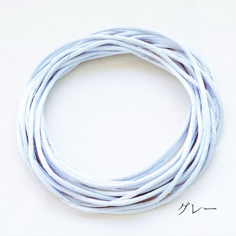 【全4色】サテンコード2mm×5m