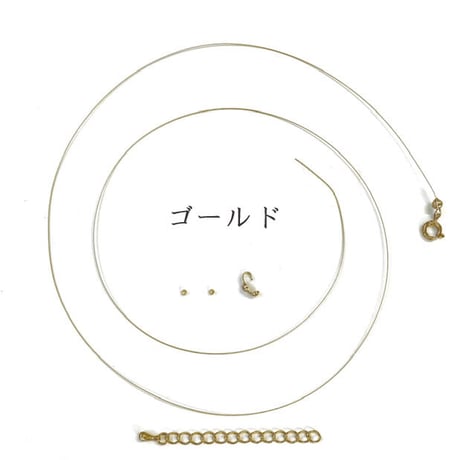 【全4色】アジャスターユニットセット　10セット