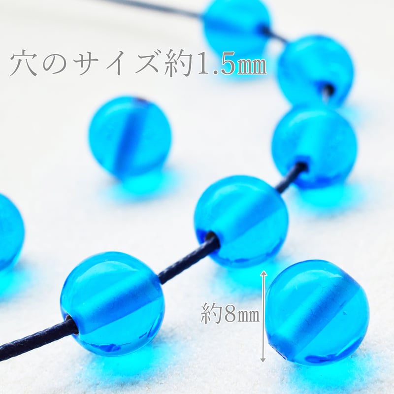 チェコ製ハンドメイドガラスビーズ ブルー8㎜【5個】 | beads lot