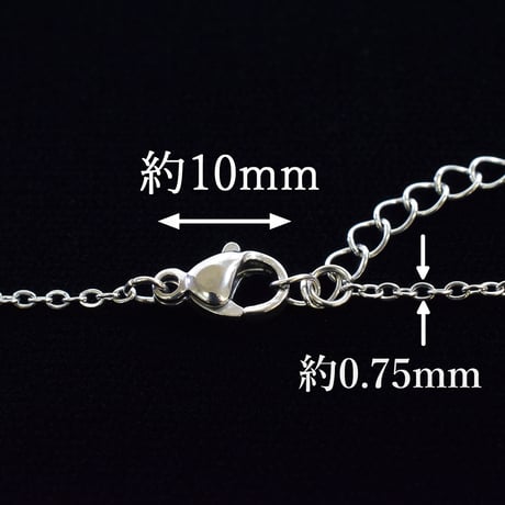 ステンレスチェーン No.23　約40～45cm【3本セット】
