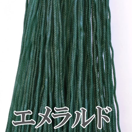【全13色】ロウビキヒモ 細タイプ 0.8㎜×30m