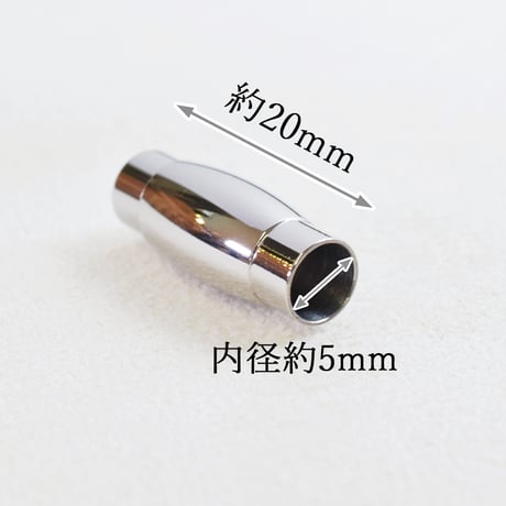 ステンレス製 マグネットクラスプ 【4mm/5mm用】