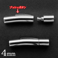 ステンレス製【4mm用】プッシュ式カツラジョイント・3個入