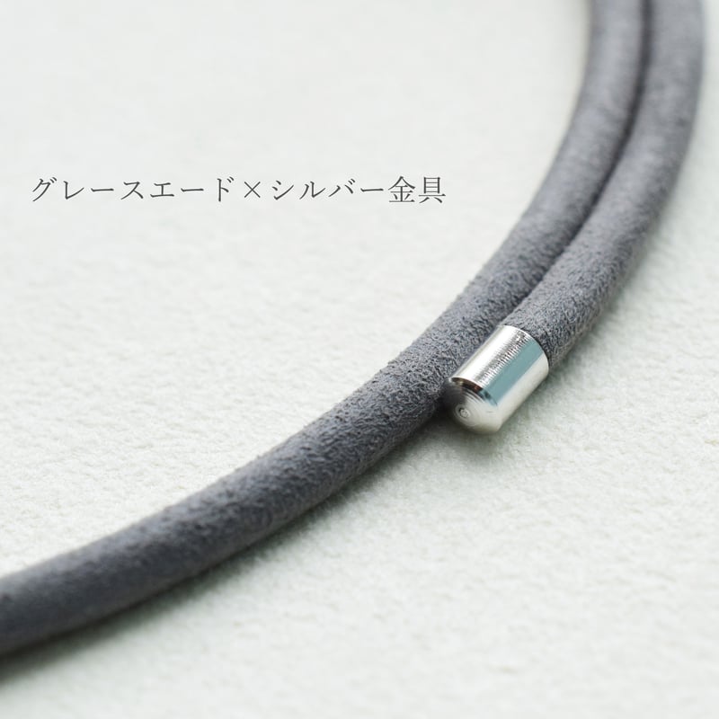 スエードワイヤーチョーカー【グレー】45㎝ 1本 | beads lot