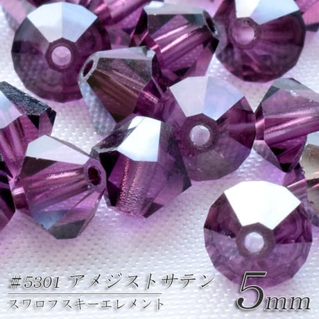 旧スワロフスキー社製 コマ ５mm　２０個