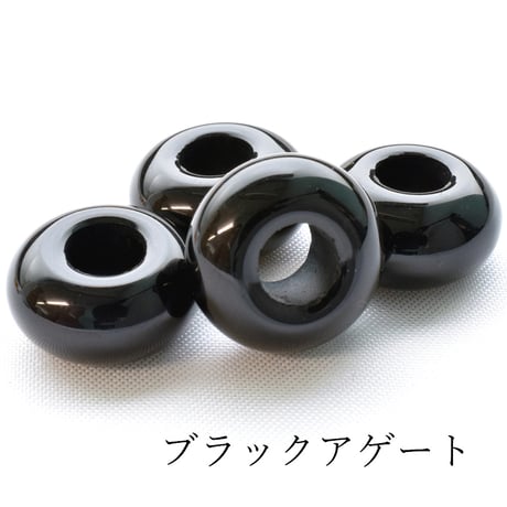 【全7種類】ドーナツ(大) 2個入 天然石 大穴ビーズ 約14mm 穴約5.5mm パワーストーン