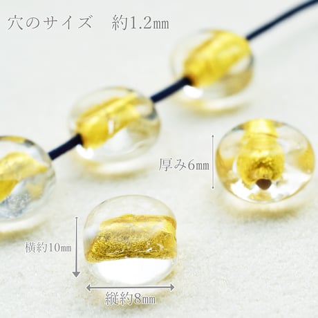 【全３色】チェコ製 ガラスビーズ　ルナ ８mm２個