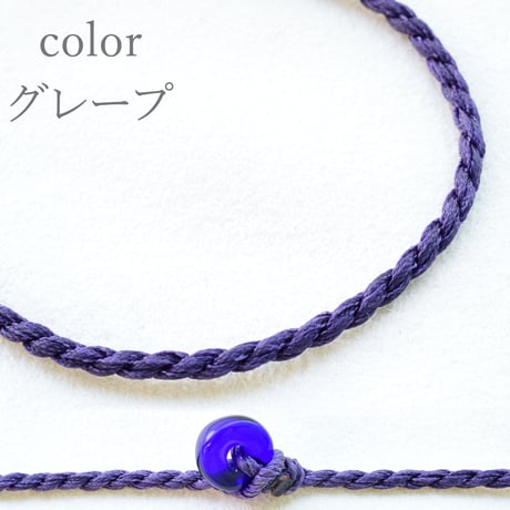 イタリアンブレイドコードネックレス3mm 75cm(長さ調節可能)【寒色系】1本
