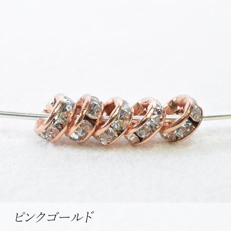ラインストーンロンデル 5mm 20個 | 国内メッキ加工 | ロジウム・ゴールド・ピンクゴールド・ブラック