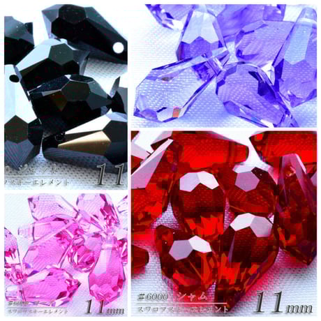 旧スワロフスキー社製 ドロップ ５.５×１１mm　４個