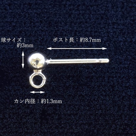 K14GF　ピアス3mm頭（キャッチ付き）　【3ペア】