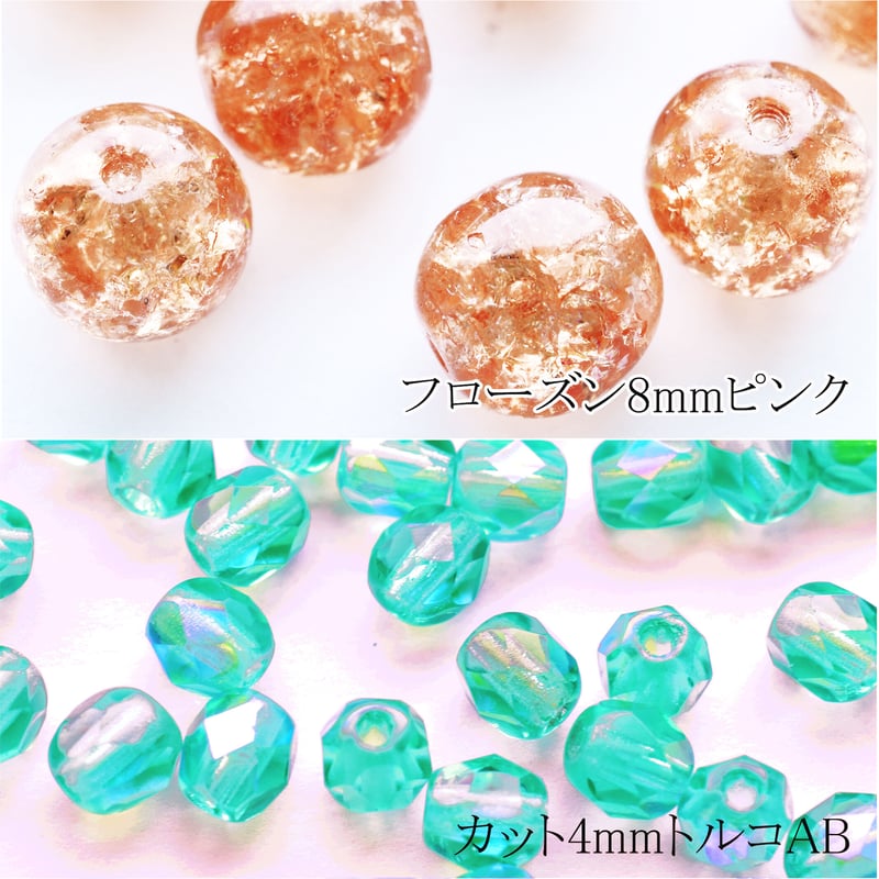 5セット以上ご購入】チェコ製ガラスビーズ アソートセット ケース入 №5