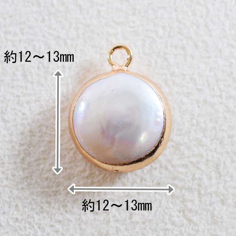 淡水パールチャーム パフ 1個 | beads lot