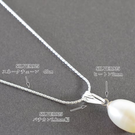 SILVER925　バチカン　2.8mm幅　【5個入り】