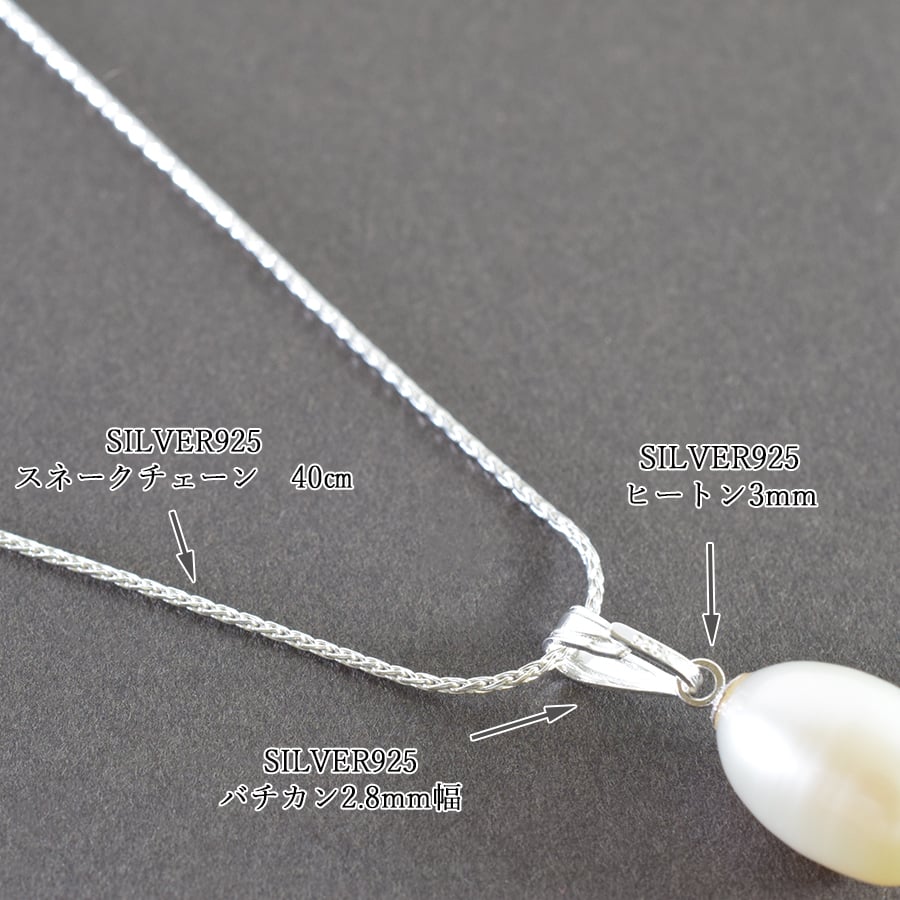 SILVER925 バチカン 2.8mm幅 【5個入り】 | beads lot