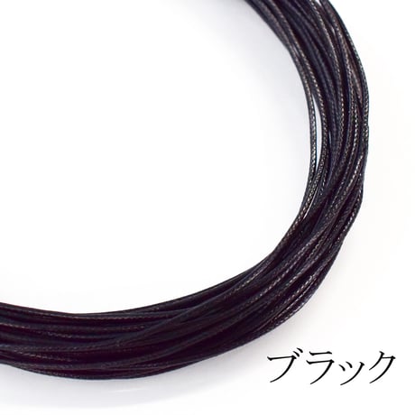 【全8色】ブレイドコード　1mm×10m