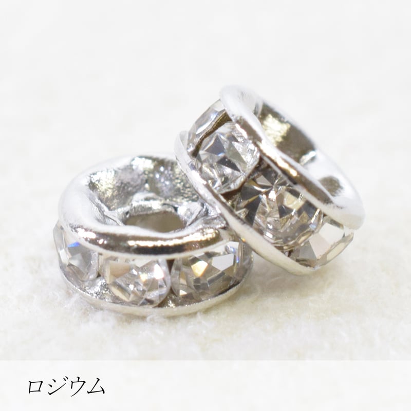 ラインストーンロンデル 5mm 20個 | 国内メッキ加工 | ロジウム