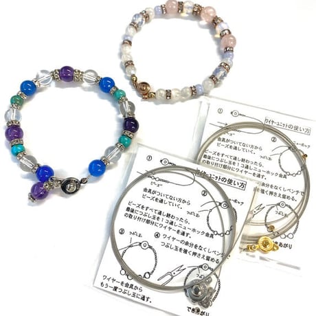【全4色】ワイヤーユニットセット大　10セット